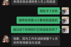 商家服务提示虚假交易怎么办