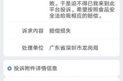 淘宝被投诉商标权假货未生产第一次扣分吗