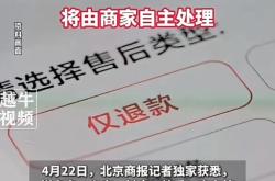 买家收到淘宝虚假交易怎么办