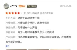 京东店铺虚假交易扣分怎么处理