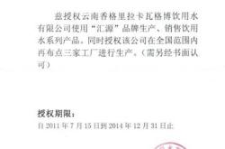 商标假货未生产申诉怎么写