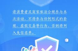 和虚假交易规则相似的是