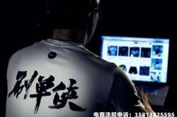 阿里虚假交易200多笔怎么办