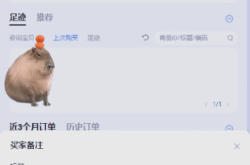 淘宝经常被虚假交易怎么办