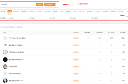 快手小店轻微虚假交易怎么处理