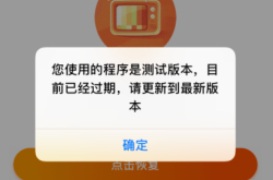 虚假交易没有弹窗提醒怎么办