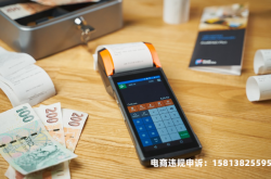 虚假交易去哪里看记录