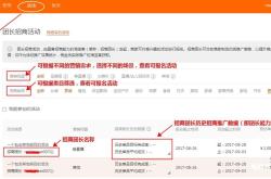 员工虚假交易公司车辆违法吗