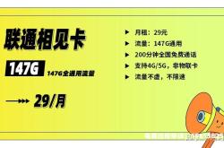 定向供货会虚假交易吗