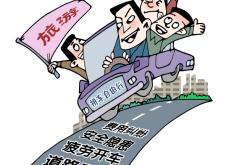 2017虚假交易未处置案件