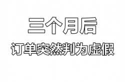 淘宝上虚假交易吗是真的吗