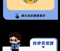 虚假交易查包裹重量怎么查