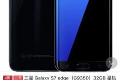 京东店铺虚假交易违规吗