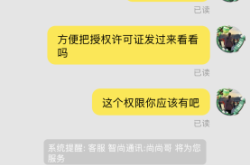 怎么投诉假货未生产的商家