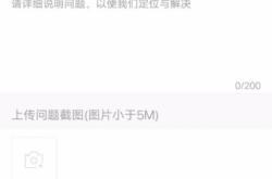 假货未生产如何投诉举报