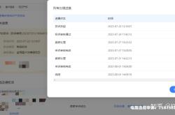 虚假交易快递申诉模板怎么写