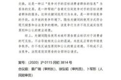 组织虚假交易的主体是