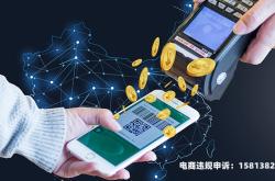 虚假交易帮客户套现违法吗