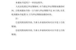 虚假交易可以举证吗法院