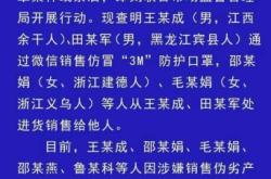 同行投诉假货未生产怎么处罚