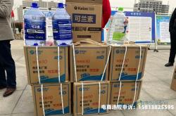 旺旺自认售假是平台排查还是有人投诉