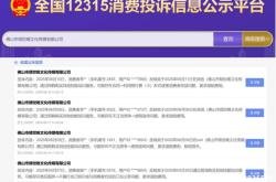 买家号虚假交易,会不会是卖家的原因