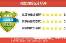 虚假交易还未到货怎么处理