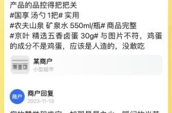 美团虚假交易申诉在哪里