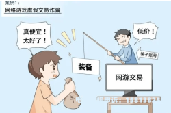 市场虚假交易信息多久消失