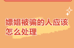 被抓了虚假交易会被容易抓吗