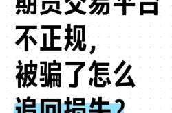 虚假交易有哪些表现形式