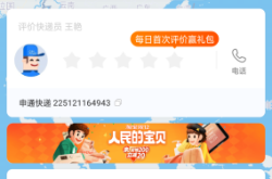 淘宝虚假交易时间多久可以投诉