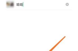 诈骗虚假交易群名字怎么写