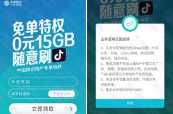 虚假交易立马生效吗怎么处理