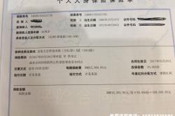 报单虚假交易风控怎么办