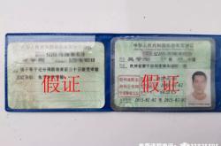 盗图侵权触犯刑法