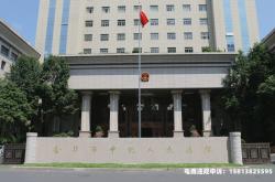 法院怎么认定虚假交易罪