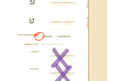 淘宝虚假交易不想申诉怎么办