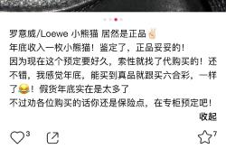 假货未生产投诉成功案例