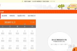 虚假交易扣分什么影响最大