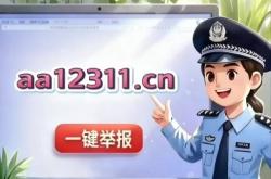 虚假交易平台被骗怎么办