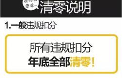 虚假交易淘宝举证超时怎么处理