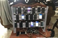 网络支付虚假交易照片怎么处理