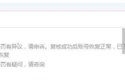 为什么总是虚假交易呢