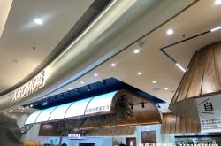 京喜店铺虚假交易怎么处理