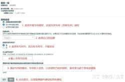 外观专利 相似侵权吗怎么处理