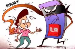 虚假交易多久封卡啊