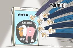 淘宝店铺虚假交易规范最新