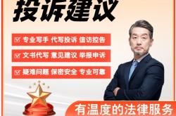 信息层面售假是有人举报吗