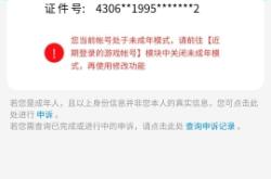 恶意投诉假货未生产怎么办